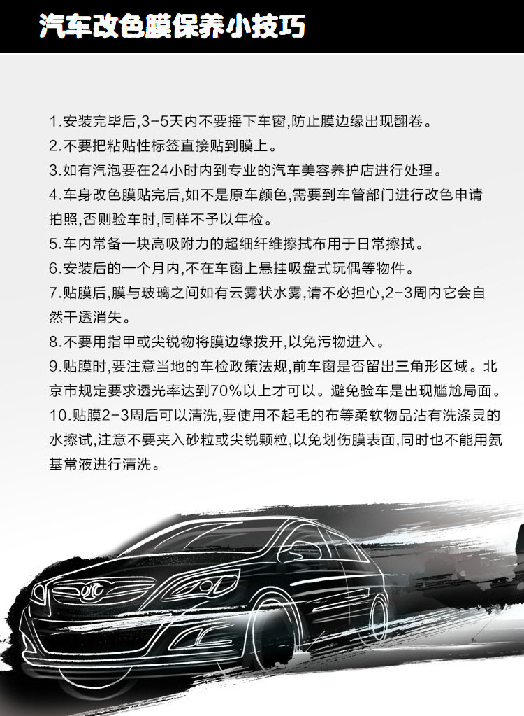 装修