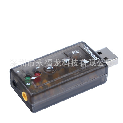 Ph.D. USB7.1 Sound Card 3D Sound Card Noise External Free drive Sound Card Microsoft Authenticate