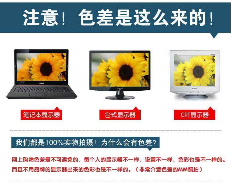 篮子详情_16