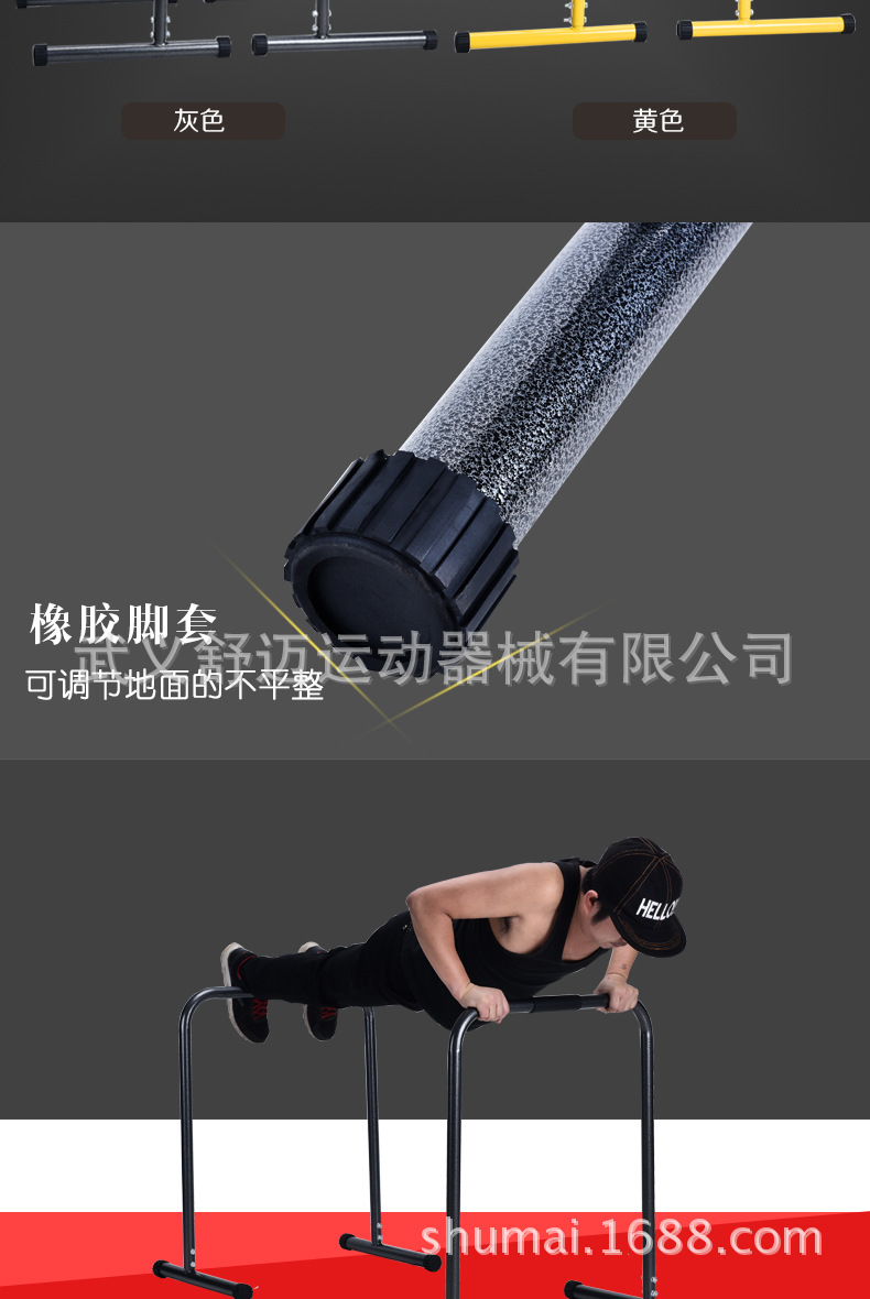 多功能室内单双杠 引体向上训练器 健腹神器 家用小双杠健身器材-阿里巴巴