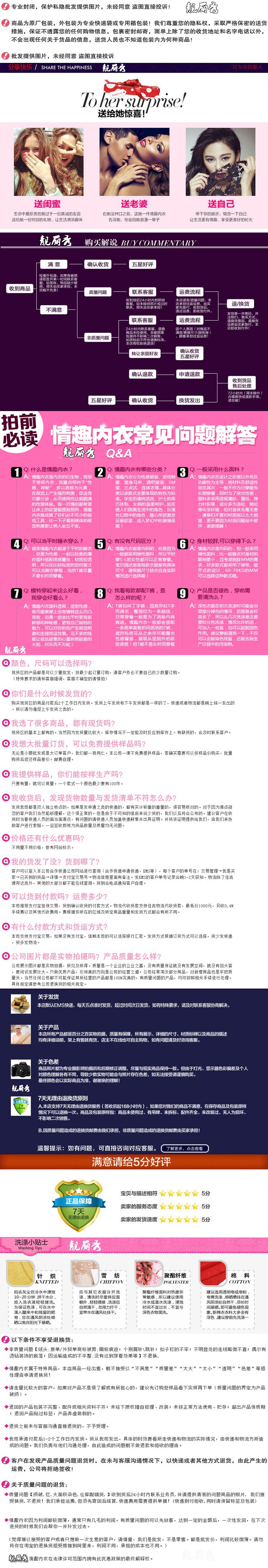 Soutiens-gorge YAN LIXIU en Spandex Leica - Ref 3369081 Image 21