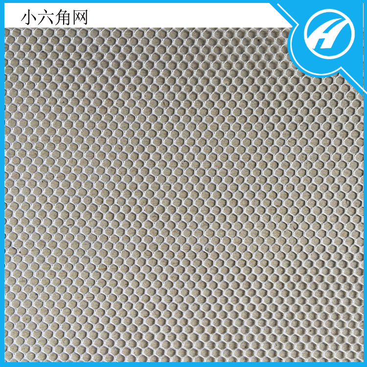洗衣袋网眼布厂家  涤纶小六角网  洗衣袋网布 洗衣袋厂家