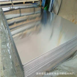佛山铝薄板 铝薄片1100 软质阳极氧化铝板 光亮铝板厂家拉丝铝板