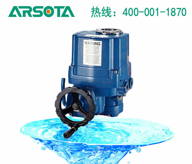 角行程防爆调节型电动执行器 防爆智能型电动装置 防爆调节电动头