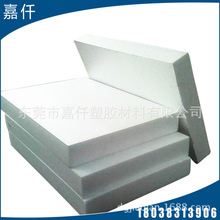 供应：白色PETP板 高硬度耐高温 纯料PETP塑料板 PETP板 价格
