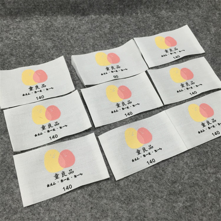 【友盛】厂家批发童装领标多色丝印领标棉领标不伤肤印标标棉标