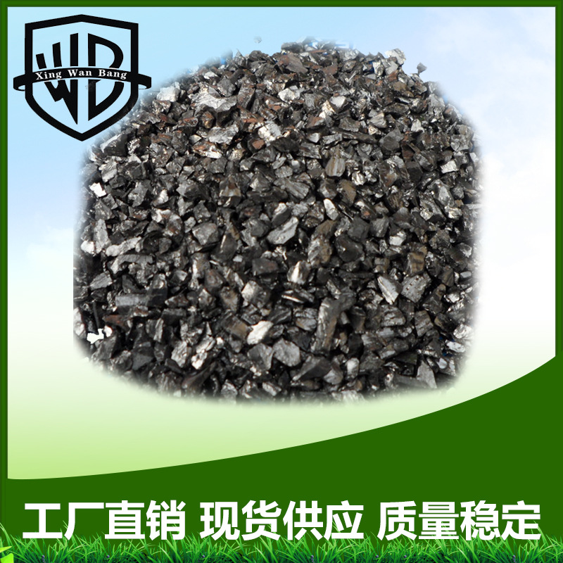 SENYAN/森研碳含量无烟煤滤料1-2 2-4 4-6mm三层过滤专用除去余氯