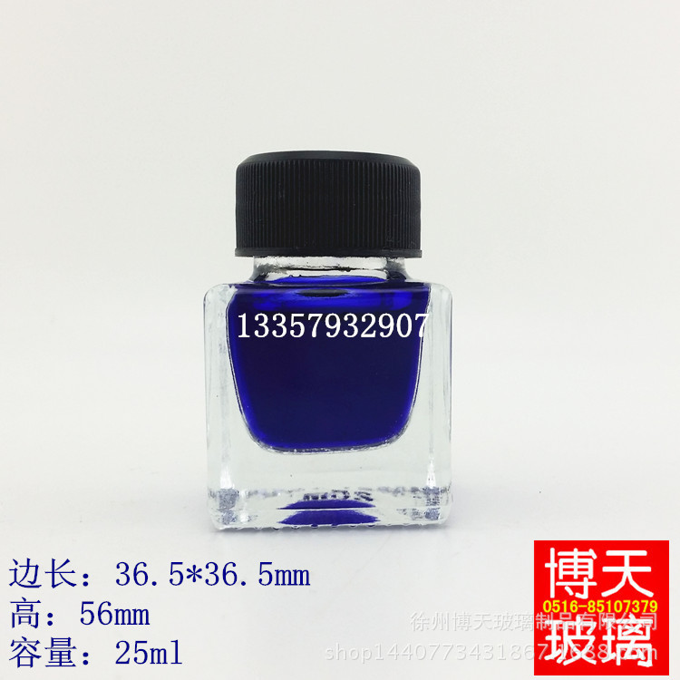 正方墨水25-2_副本