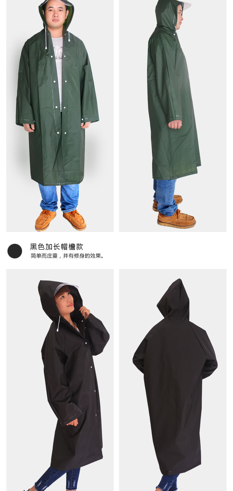 有帽檐款-(2)_08