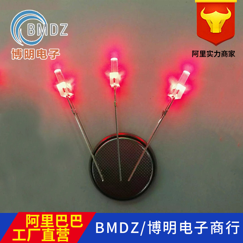 F5/5mm圆头有边长脚 鼠标红光10000-12000mcd 直插LED发光二极管