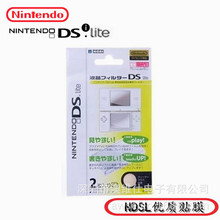 �m��������NDSLite������Ļ�NĤNintendo͸�����oĤ NDSLҺ���NĤ