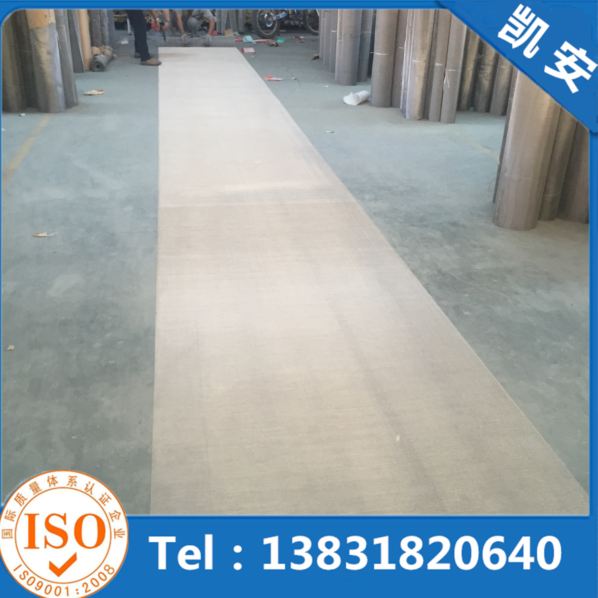 直供65X45目不锈钢造纸网、不锈钢过滤网、不锈钢网