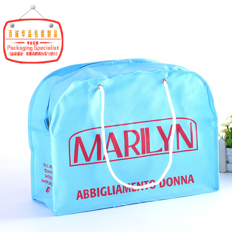 厂家生产无纺布袋广告手提购物袋精美拉链化妆品收纳袋可印logo文