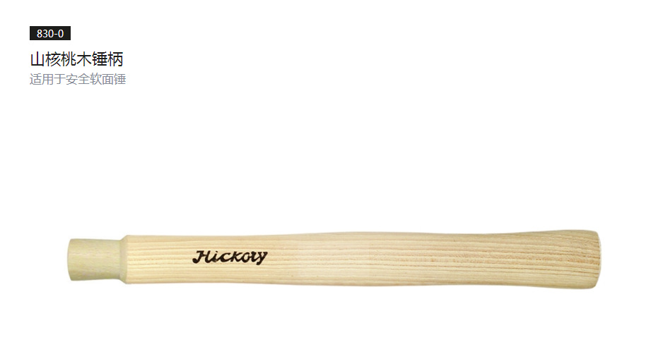 62023����ɽ����ľ����26419 50  830-0