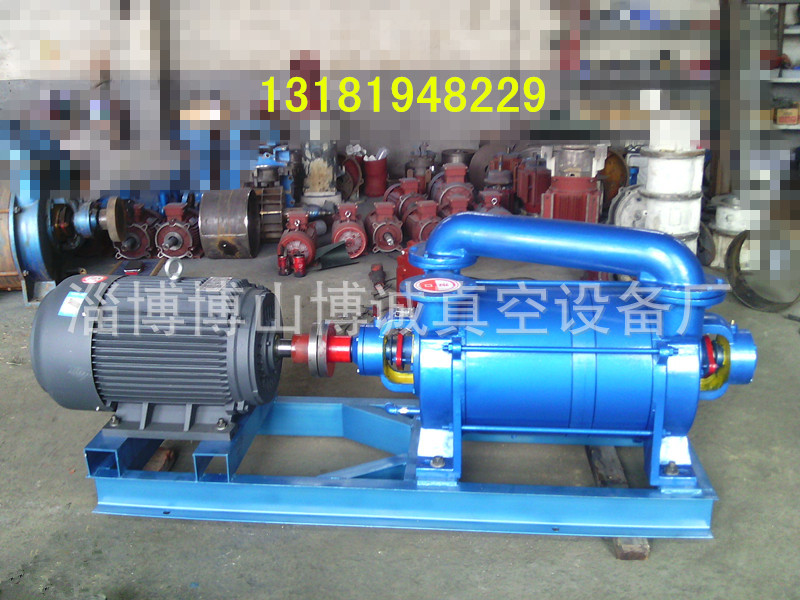 淄博2SK-6水环式真空泵 真空泵