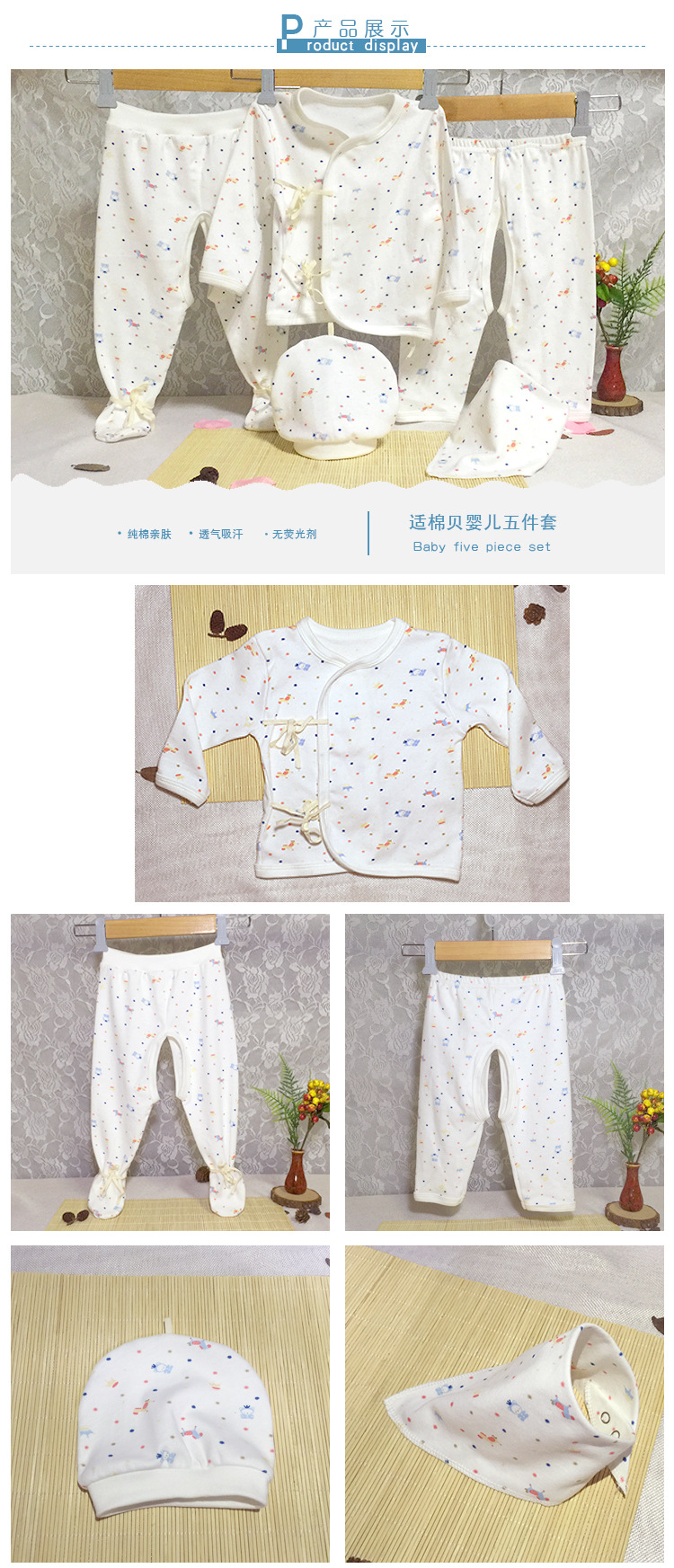 Coffret cadeau pour nouveau-né Le coton biologique - Ref 1963954 Image 16