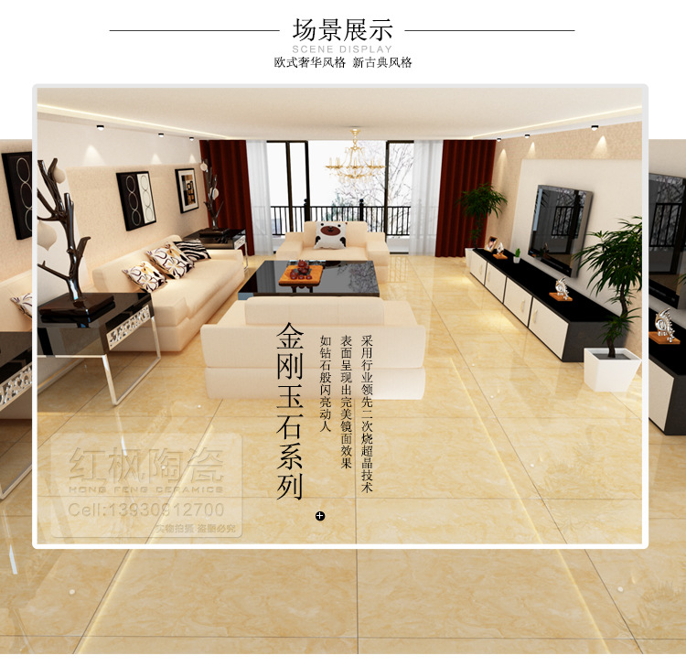 龙川玉石改后_04