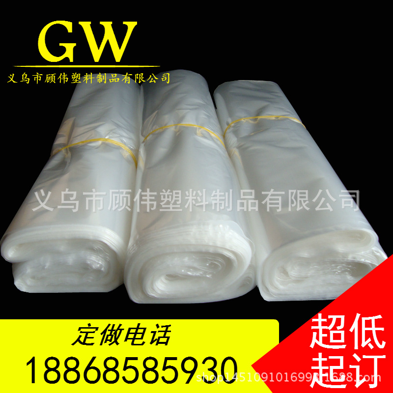 POF热收缩袋丨壁纸墙纸瑜伽球类包装膜塑封袋丨透明柔软环保