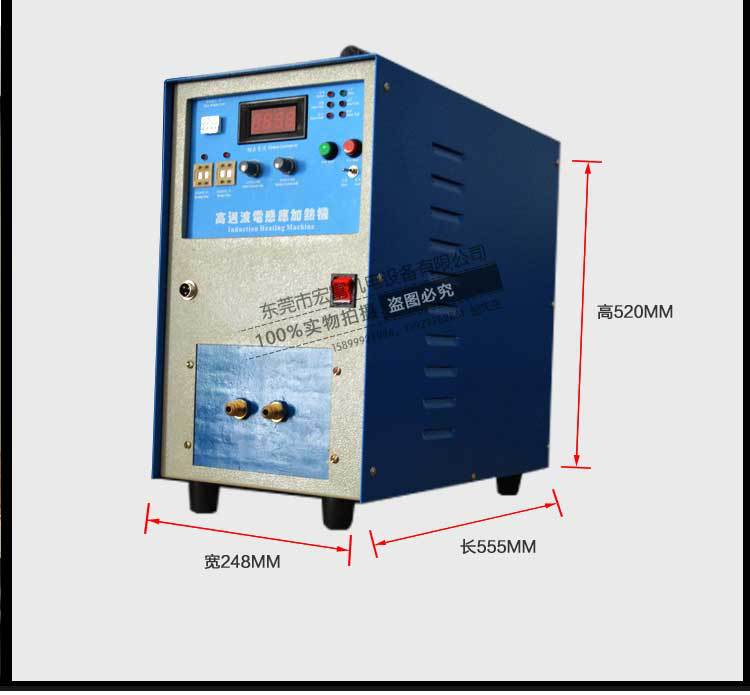 高频加热器钢丝铁丝加热机，弹簧软管加热退火机 高频机，淬火机|ms