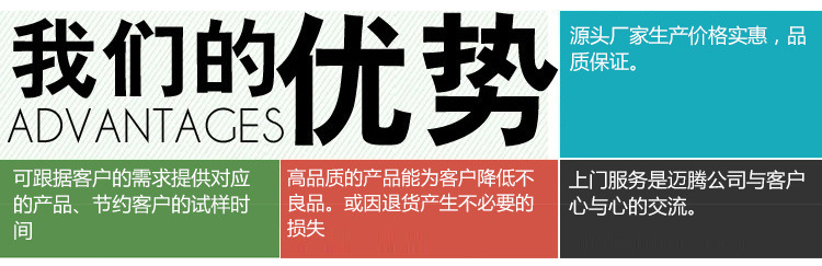 EPDM处理剂MW-666_02