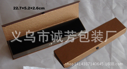 定制项链包装纸盒珠宝首饰饰品翻盖按扣工艺礼品手链纸盒包装