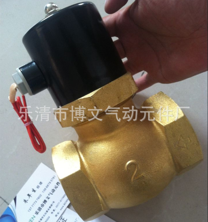 供应二寸蒸汽式高温电磁阀US-50