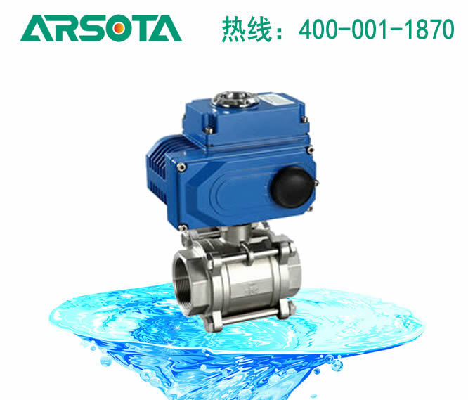 ZAJQ型电动球阀 电动三片式球阀 电动三片式螺纹球阀