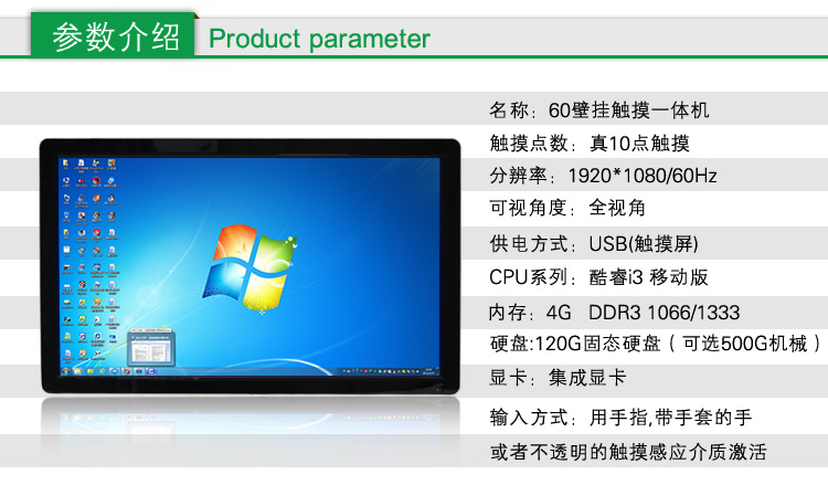 60寸头部尺寸_01