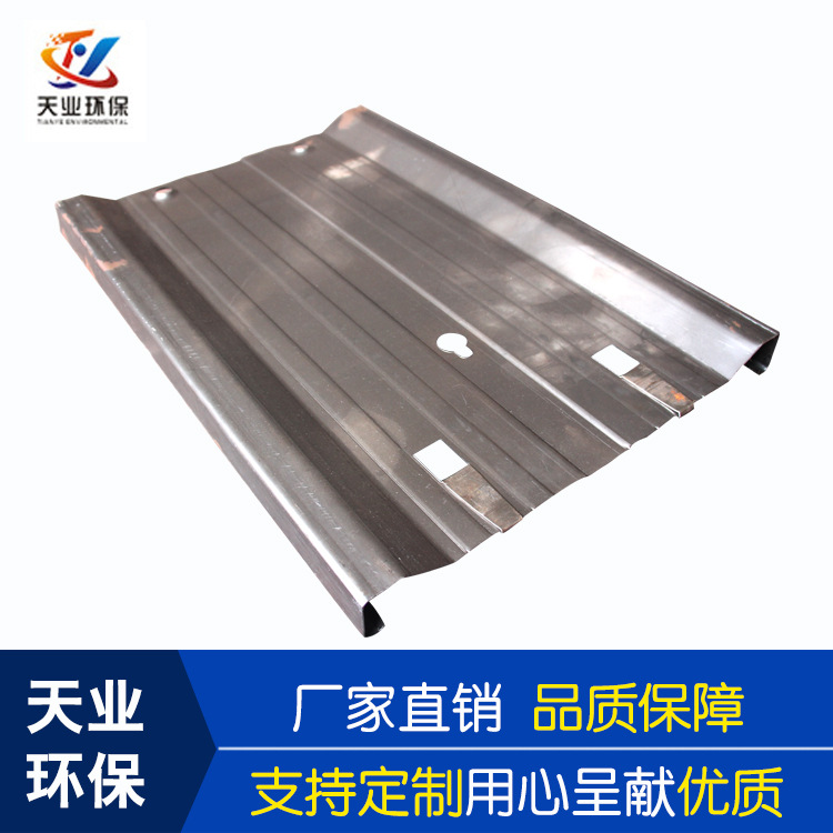 电除尘器阳极板 480C型阳极板 静电除尘阳极板 电除尘配件
