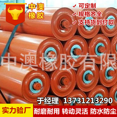 生产供应 精细缓冲托辊滚筒 高质量平行托辊 机械设备托辊