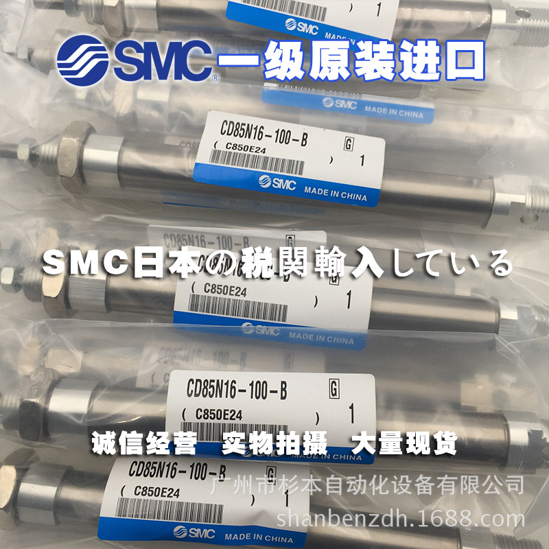 日本SMC一级原装  CDU6-40D 自由安装型气缸