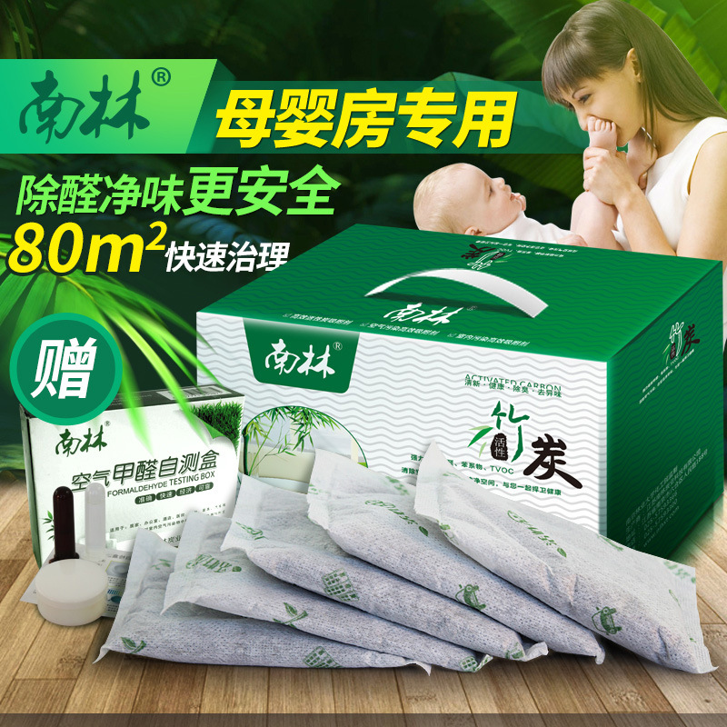 A new house Renovation purify Formaldehyde absorption In addition to benzene The new car furniture Refrigerator Odor Activated carbon Charcoal bag Gift box