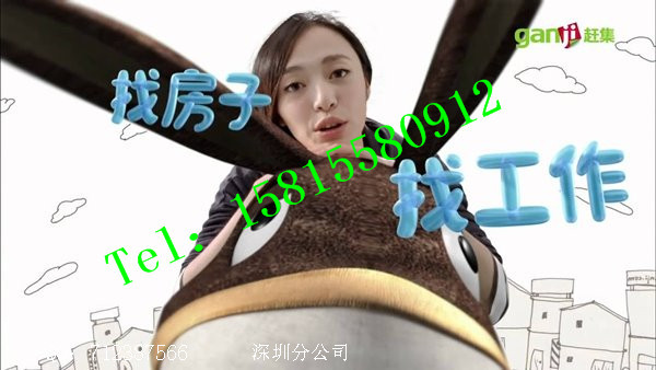 广告促销礼品价格_深圳赶集网招聘费用 深圳赶