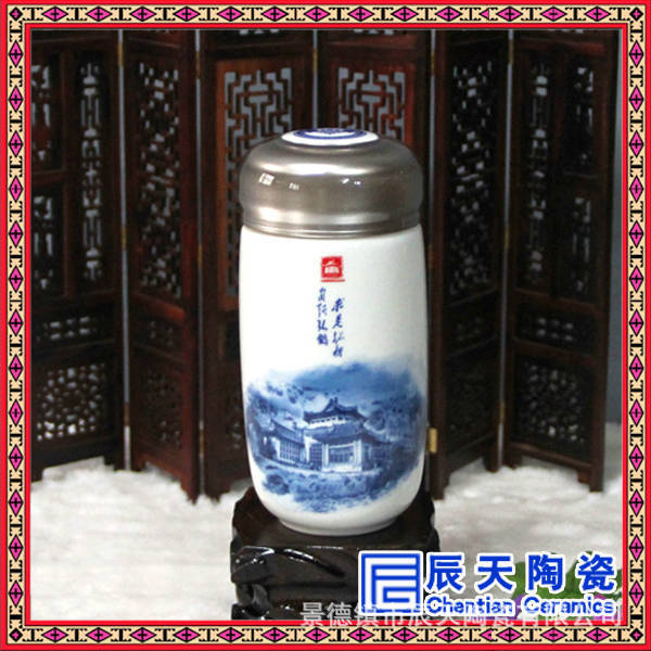 19 武大120周年校庆小号纪念保温杯