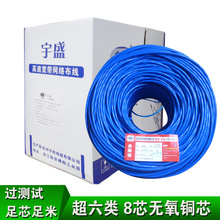 ��W��cat6ǧ�׾W��HSYV-6 4X2X0.57���~�W�j�O���p�g�����̾W