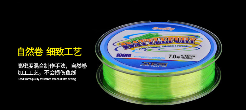 battle尼龙线100米鱼线_18