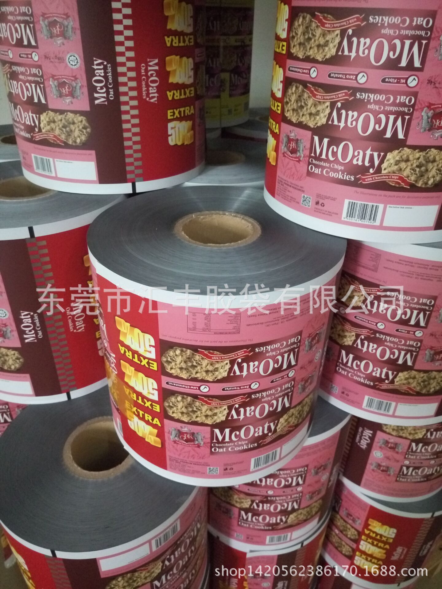 厂家定制自动包装卷膜食品卷材复合铝箔卷膜铝膜包装卷膜QS认证