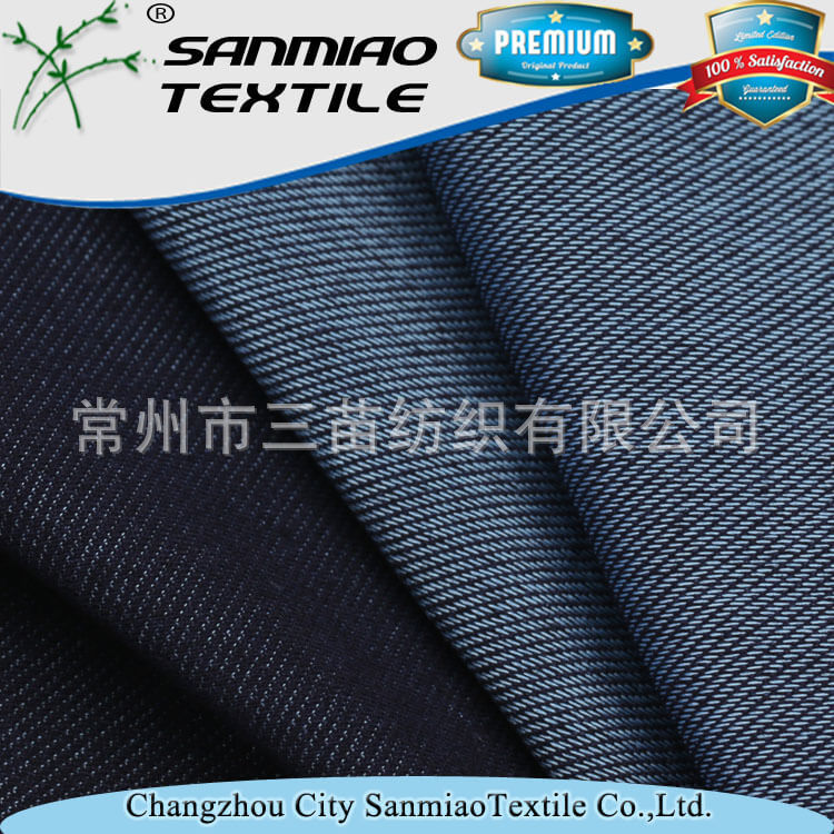 牛仔布厂家批发 涤棉斜纹牛仔布斜纹针织牛仔面料