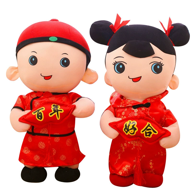 Plush doll, toy for beloved, Birthday gift
