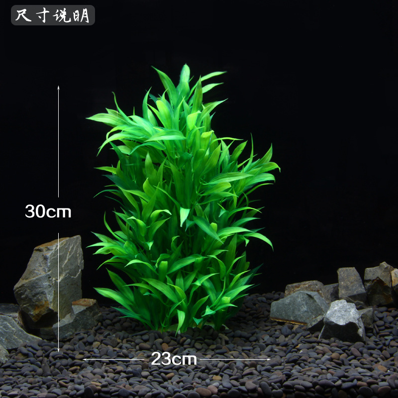 厂家仿真水草水族装饰品鱼缸造景植物塑料竹叶假花批发s102 水族货源 买卖货源网