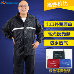 Mr. Rain: Reflective Polyester Adult Raincoat—Two-Piece Set, Safety Rain Poncho Wholesale