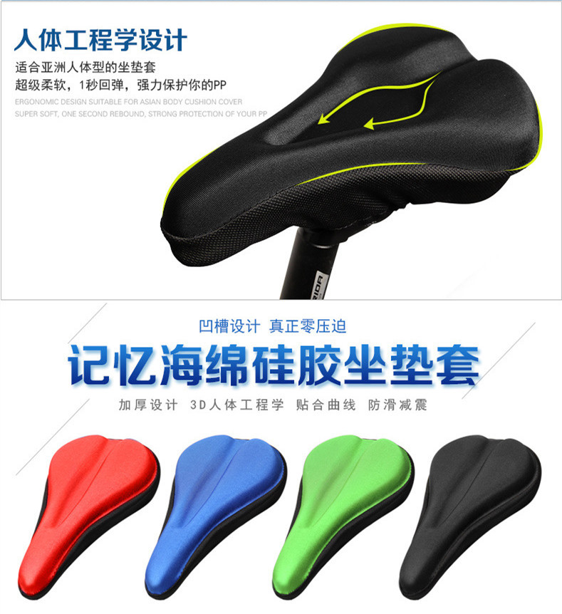 Selle de vélo - Ref 2357090 Image 12