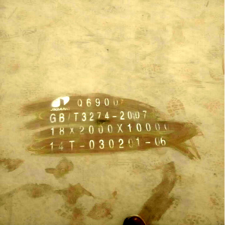 常年大量批发零售多规格钢板 Q690E钢板 材质多样量大从优|ru