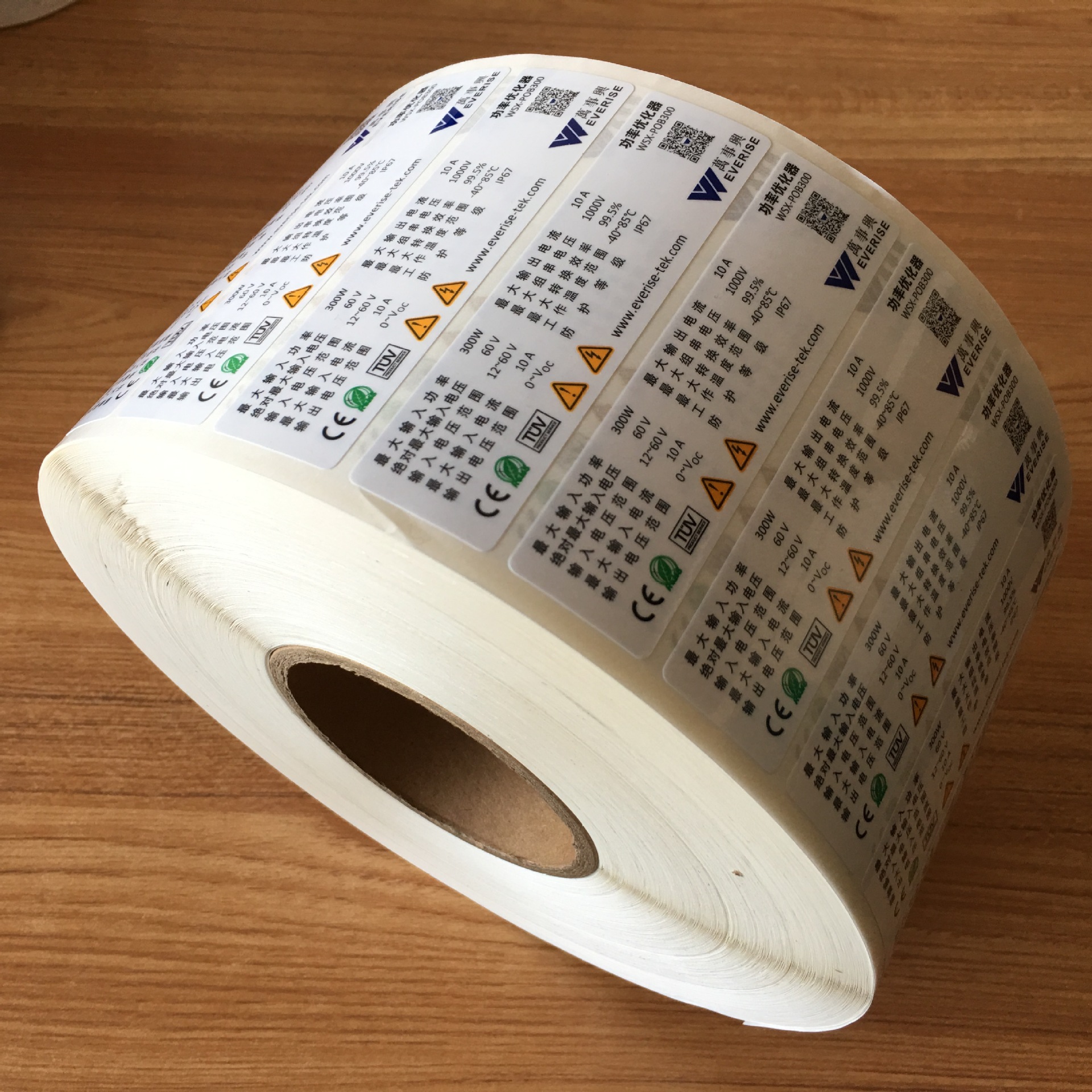 安国市光伏能源电池艾利PET标贴彩印厂Solar modules ul label