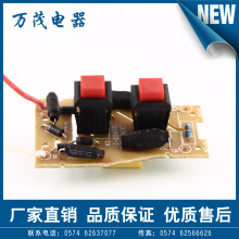 ؛Դ����220A��ͨPCB������·����С��늾�·�� VM-032�·��