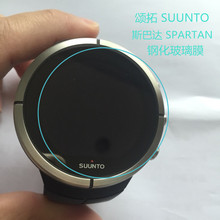 m˹_Ultra䓻Ĥ SUUNTO7  SPARTAN TrainerܲĤ