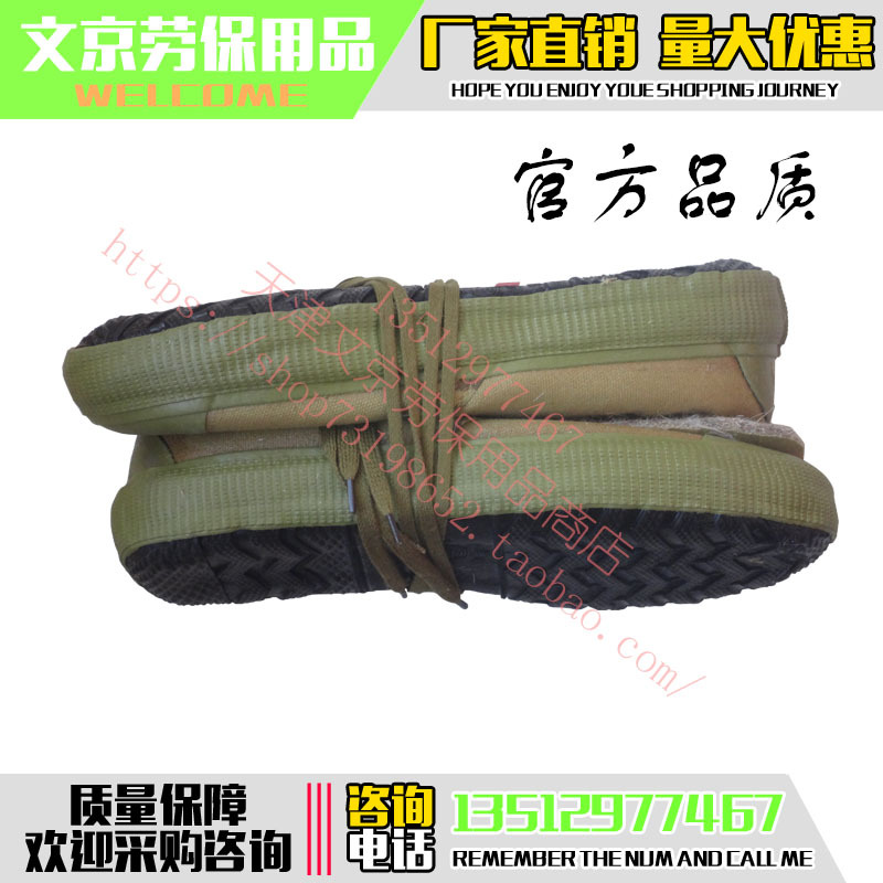 天津5KV双安安全牌电工橡胶绝缘劳保防护绿色单鞋批发