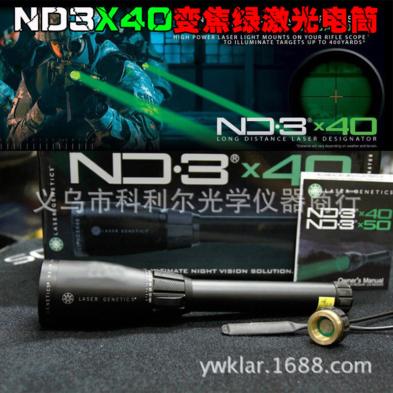 ND3X40