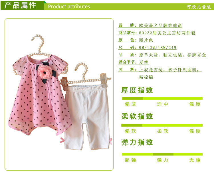 89232詳情頁　　-_03