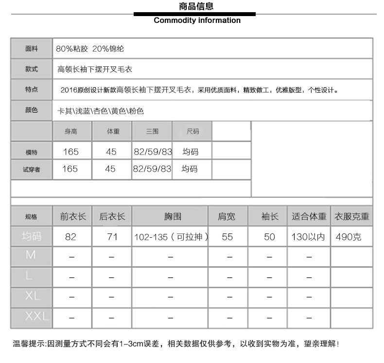 详情毛改_02